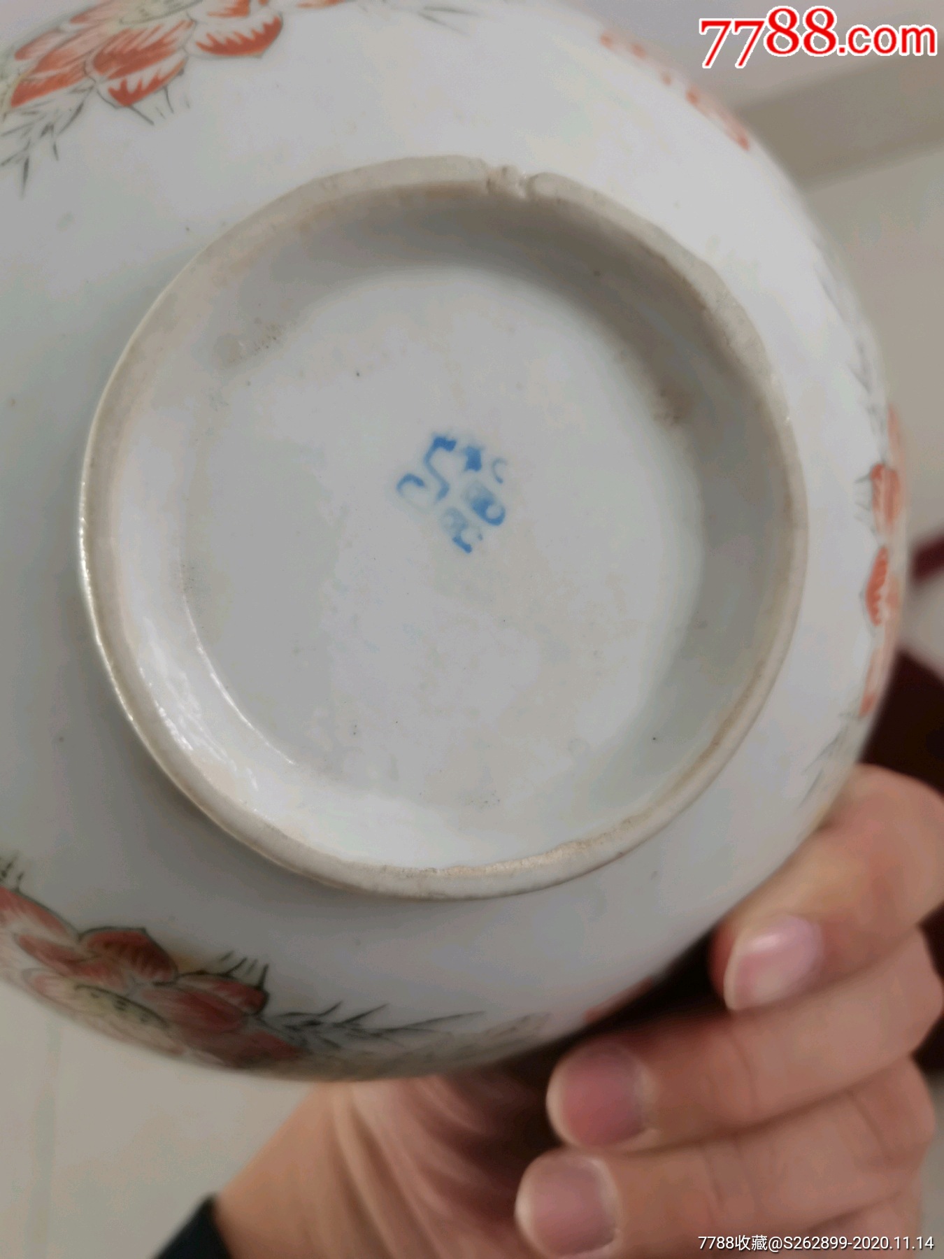 民国囍字瓷碗一个八十年代景德镇玲珑瓷碗一个