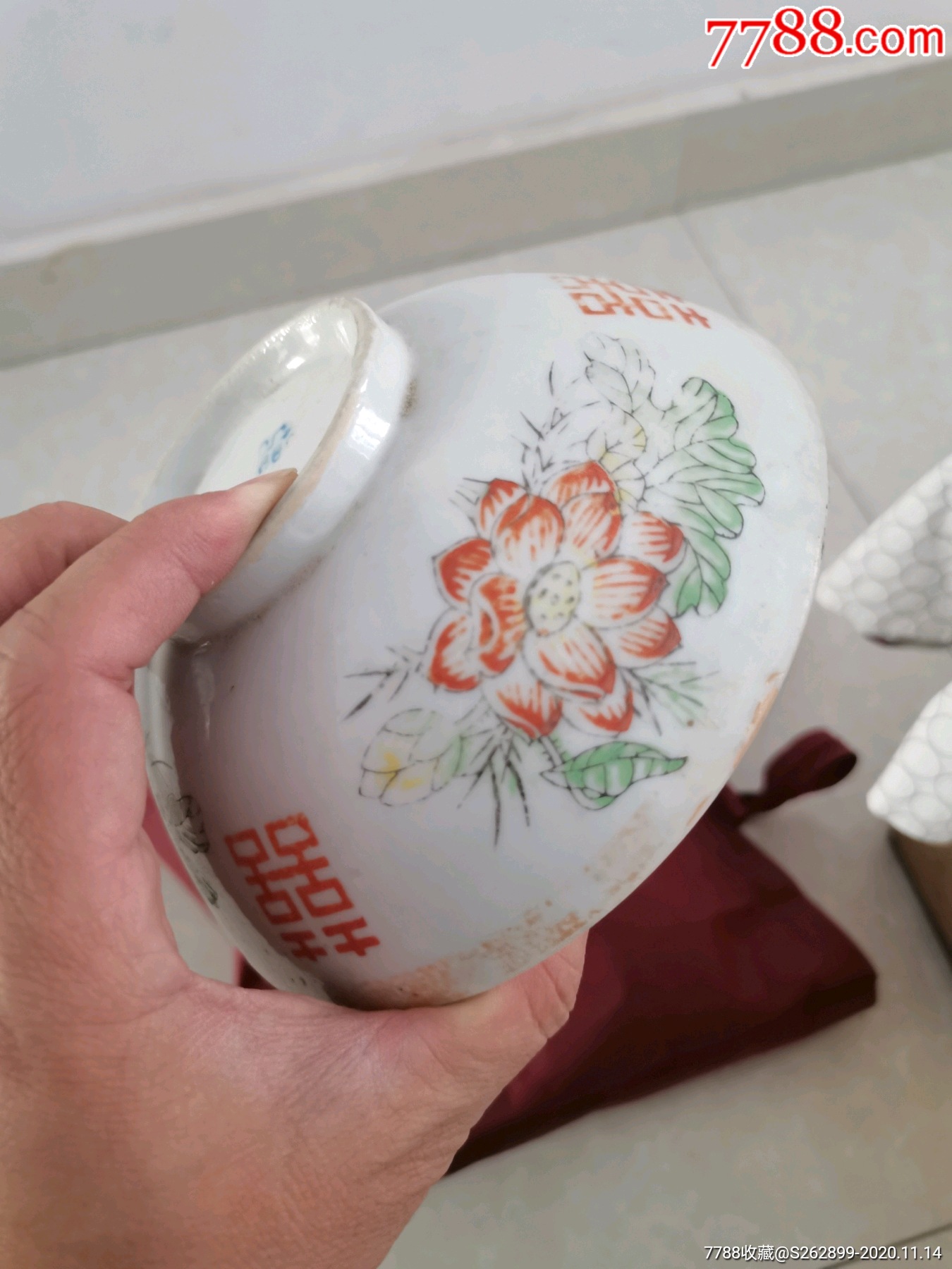 民国囍字瓷碗一个八十年代景德镇玲珑瓷碗一个