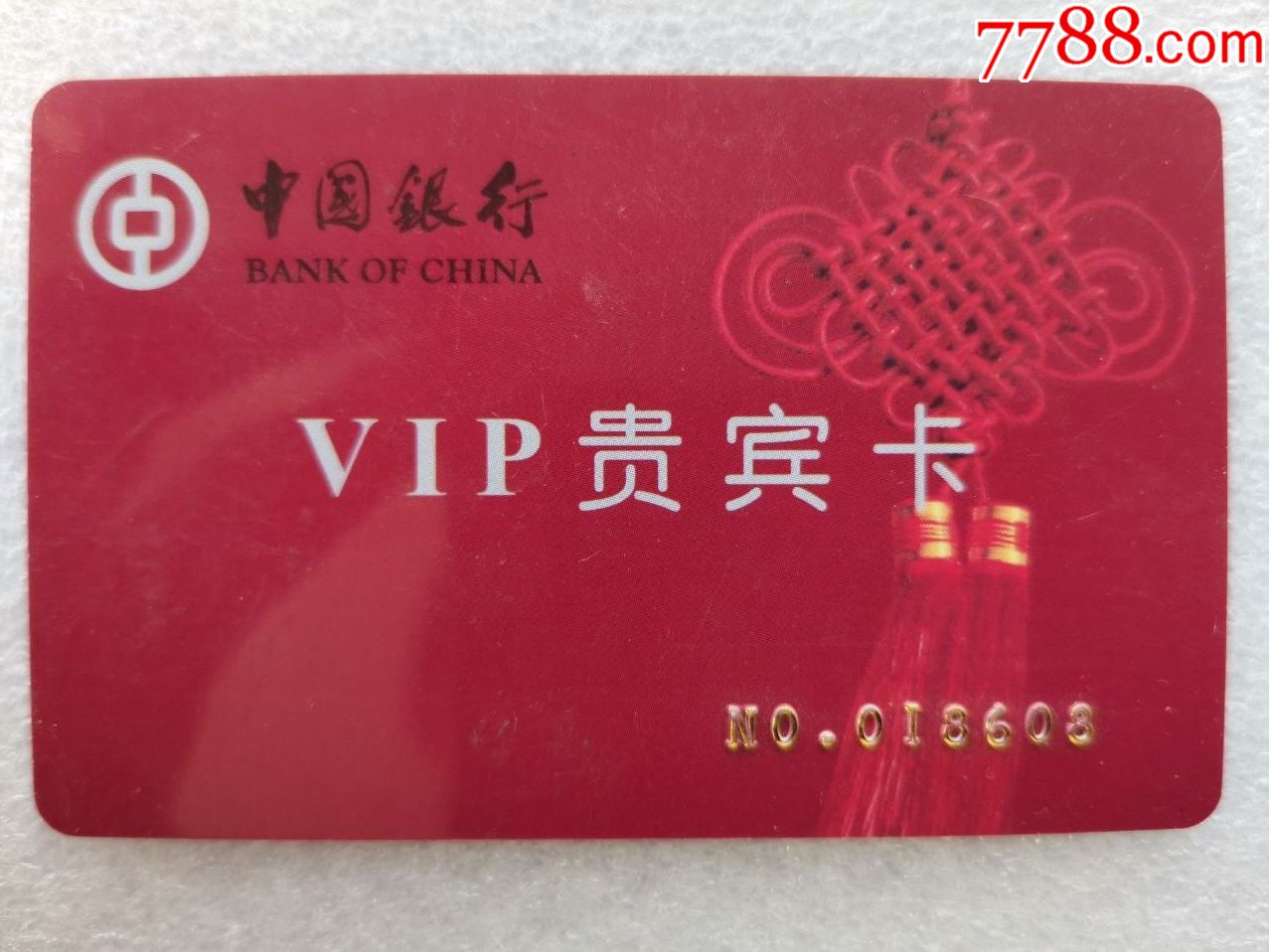 中国银行卡图片样式图片