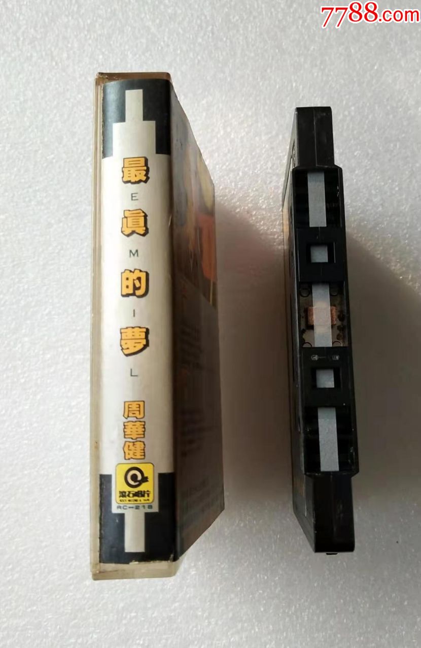 周华健最真的梦台滚石版