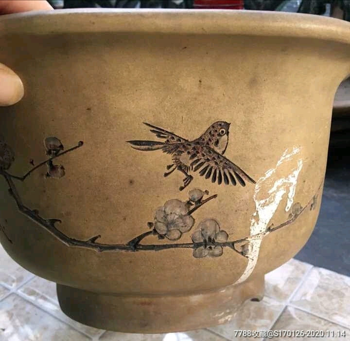 文革红石徐秀棠刻粉段梅型盆