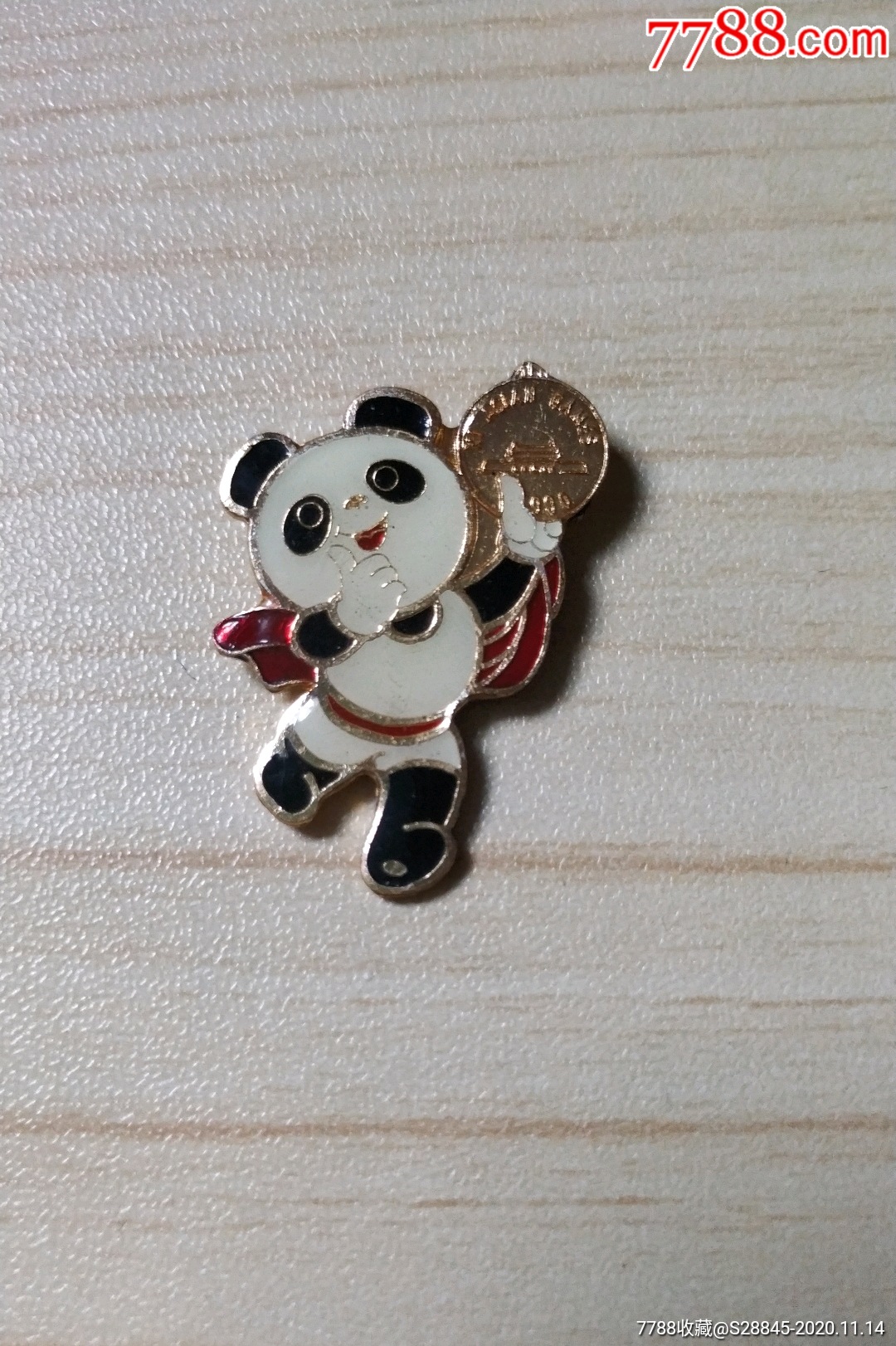 北京亚运会盼盼
