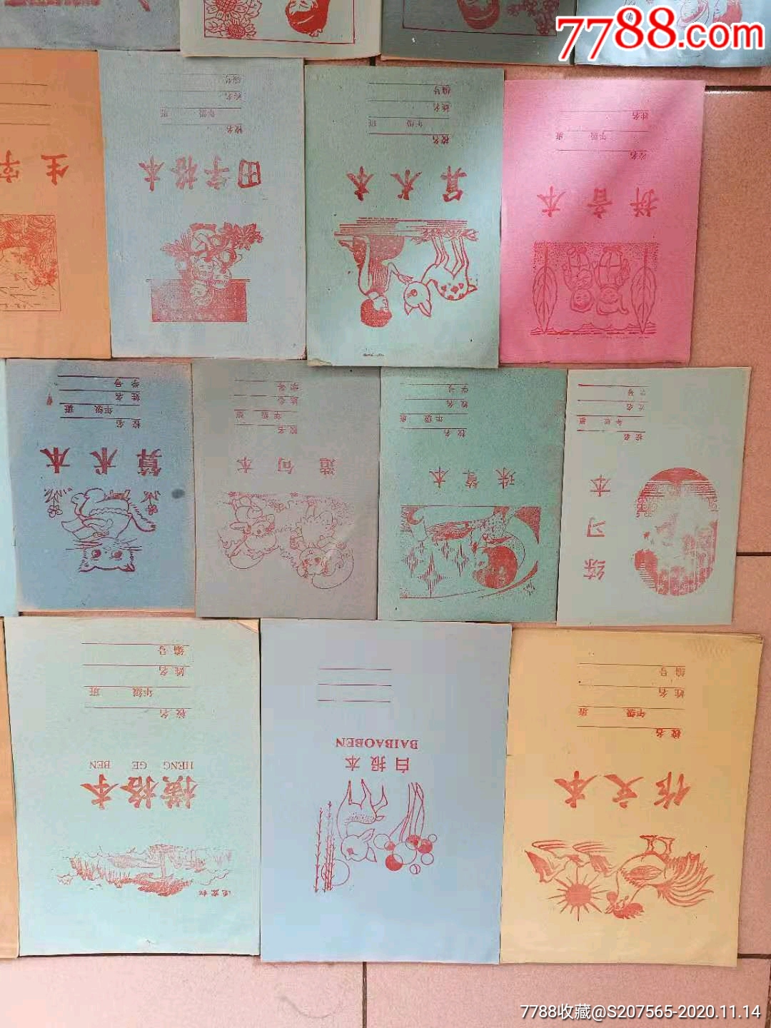 作业本