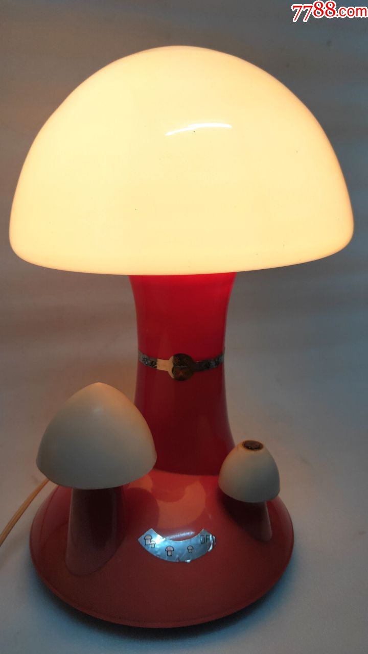 蘑菇造型老台灯
