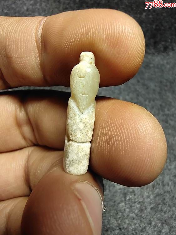 汉代和田玉小玉人