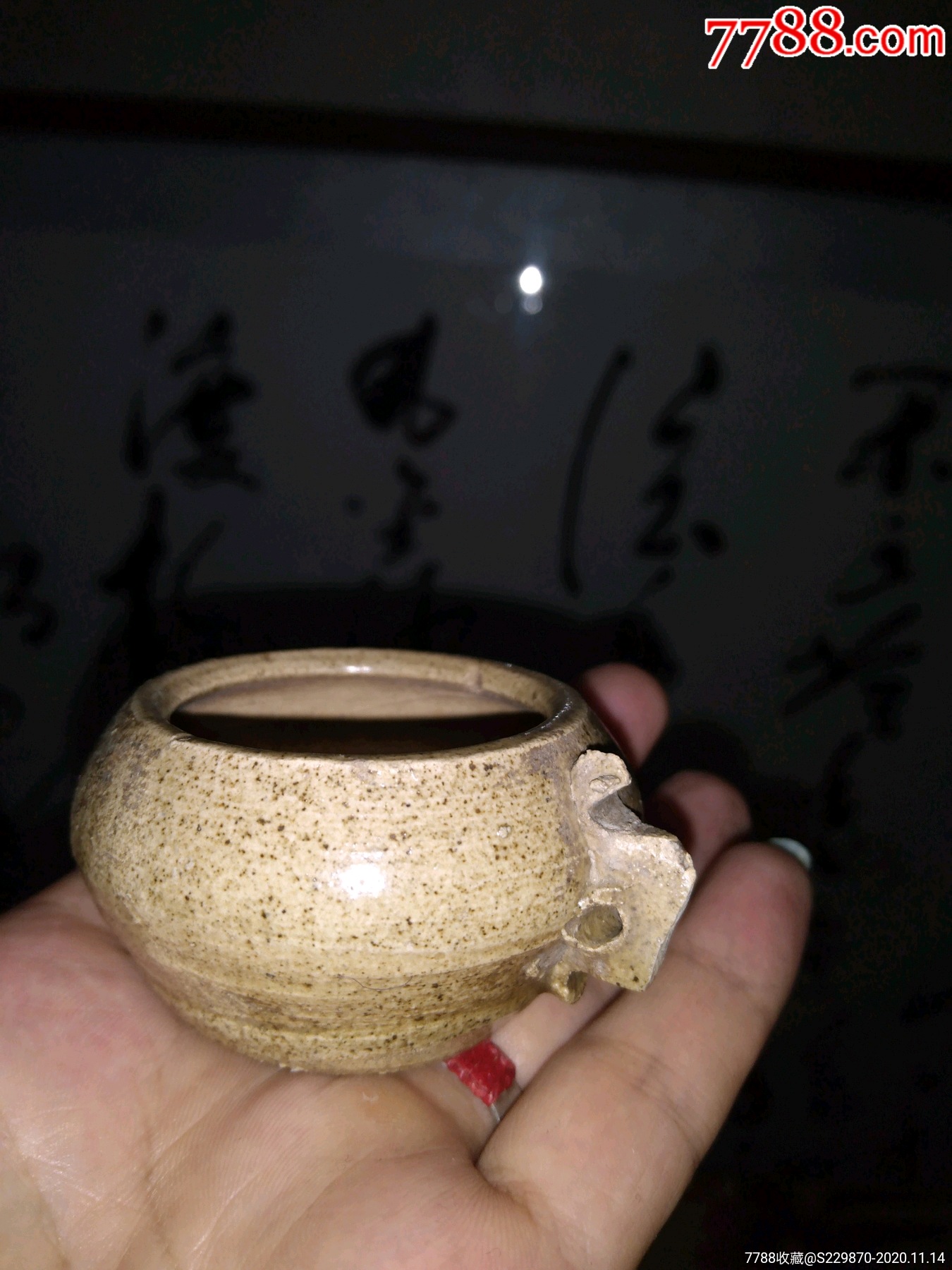 宋代青瓷鸟食罐