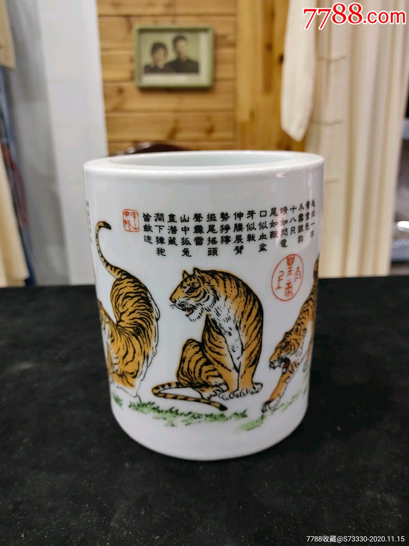 艺术瓷厂五虎图笔筒一只_彩绘瓷/彩瓷_收藏价格_鉴定交易_7788瓷器网