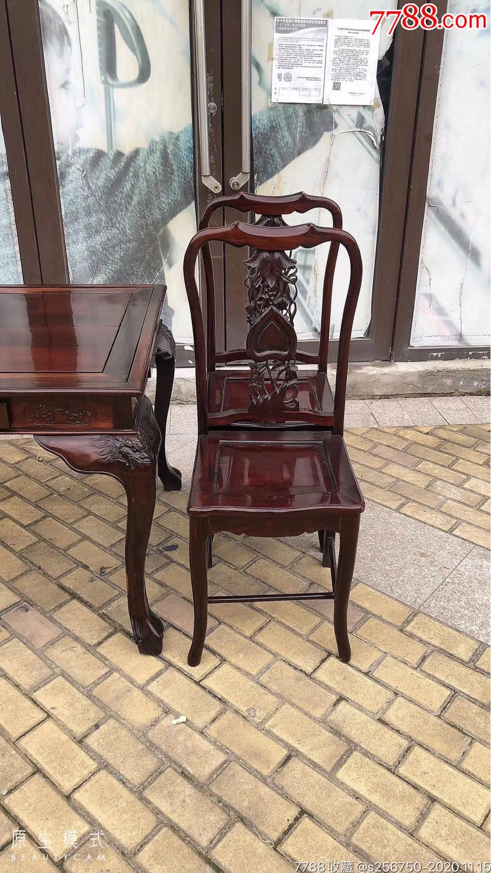 海派古典民国大红酸枝老红木麻将桌五件套