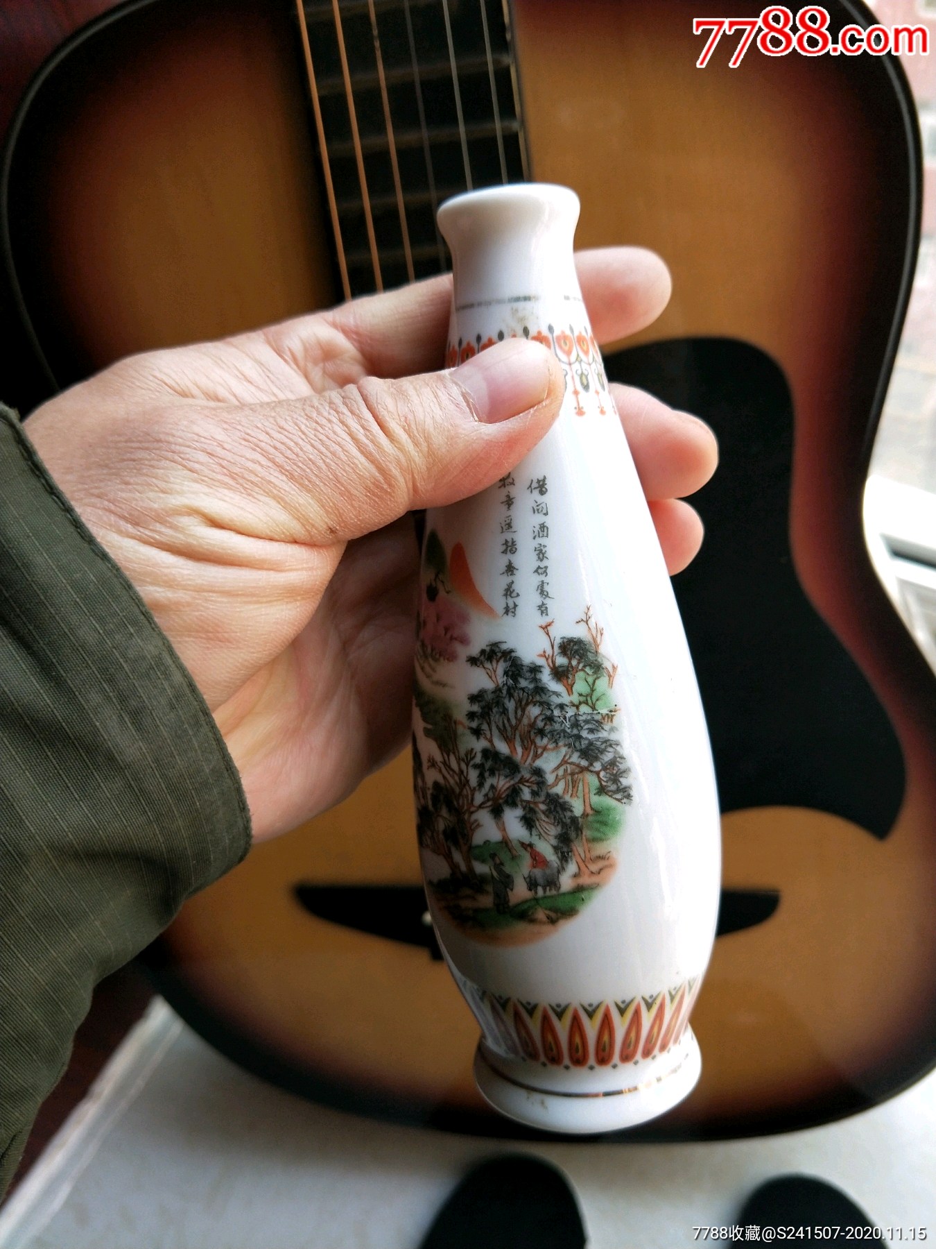 250ml汾酒瓶子-酒瓶-7788收藏