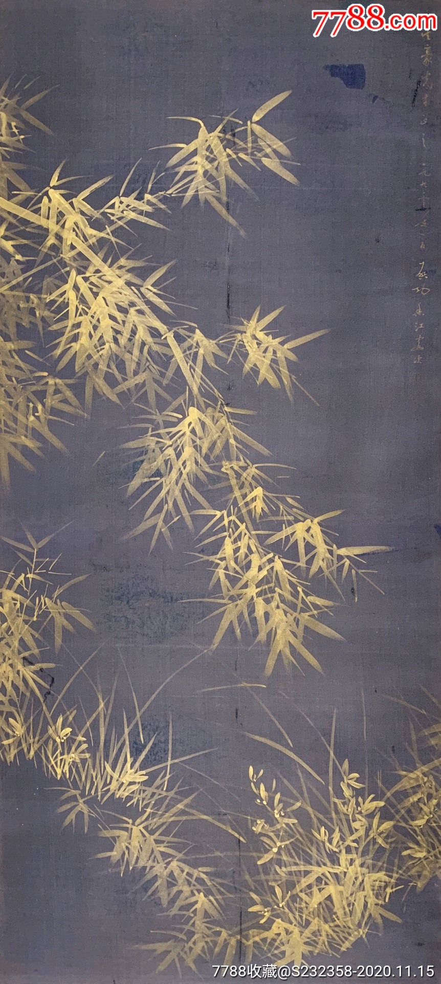 793.启功.金粉竹.尺寸:141×65_花鸟国画原作_第2张_7788字画网