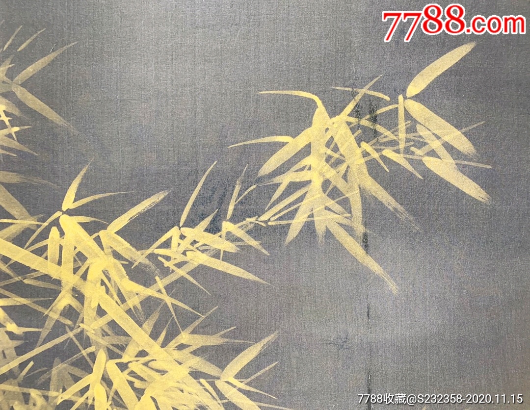 793.启功.金粉竹.尺寸:141×65_花鸟国画原作_第8张_7788字画网