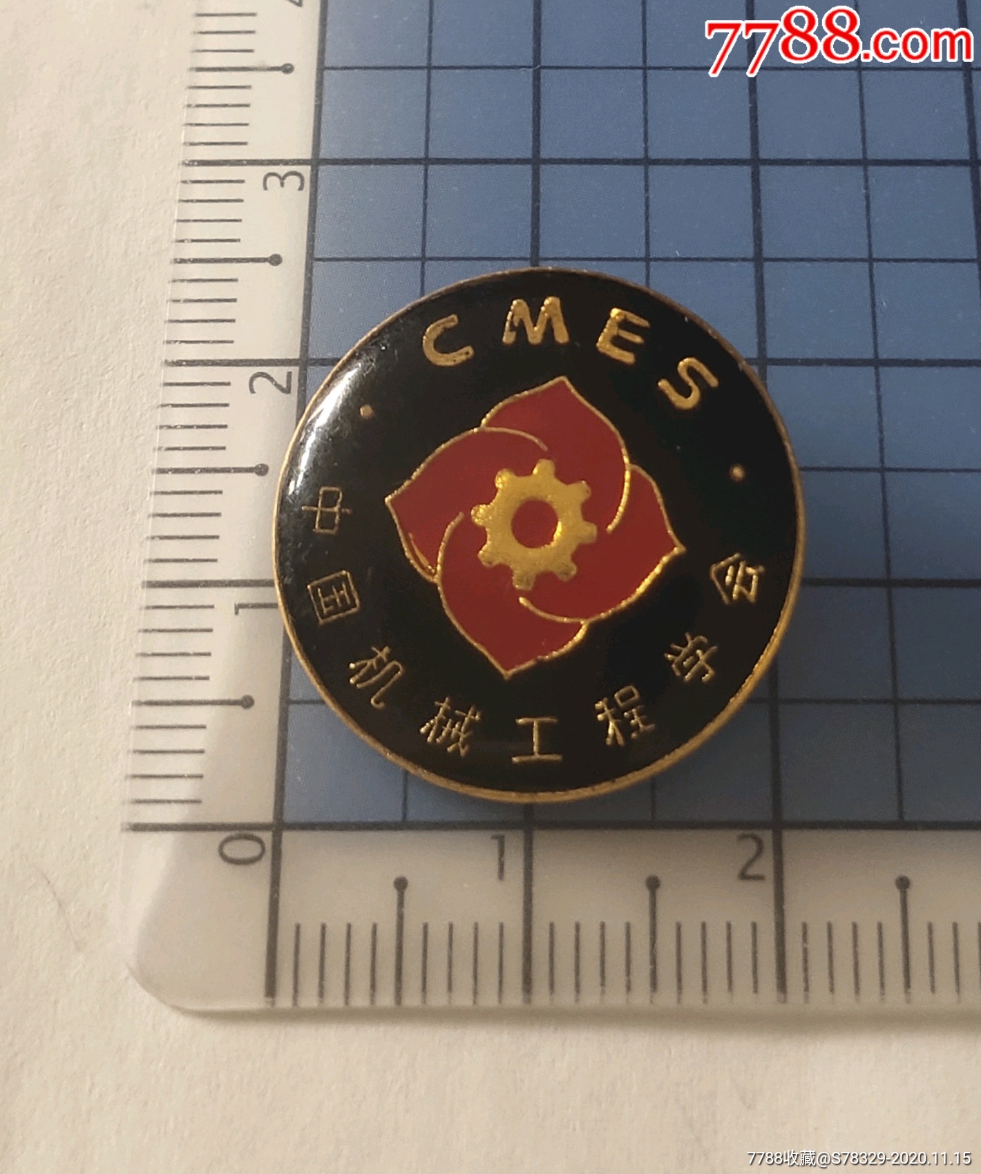 中国机械工程学会_工会/团体徽章_聚德谊【7788收藏__收藏热线】