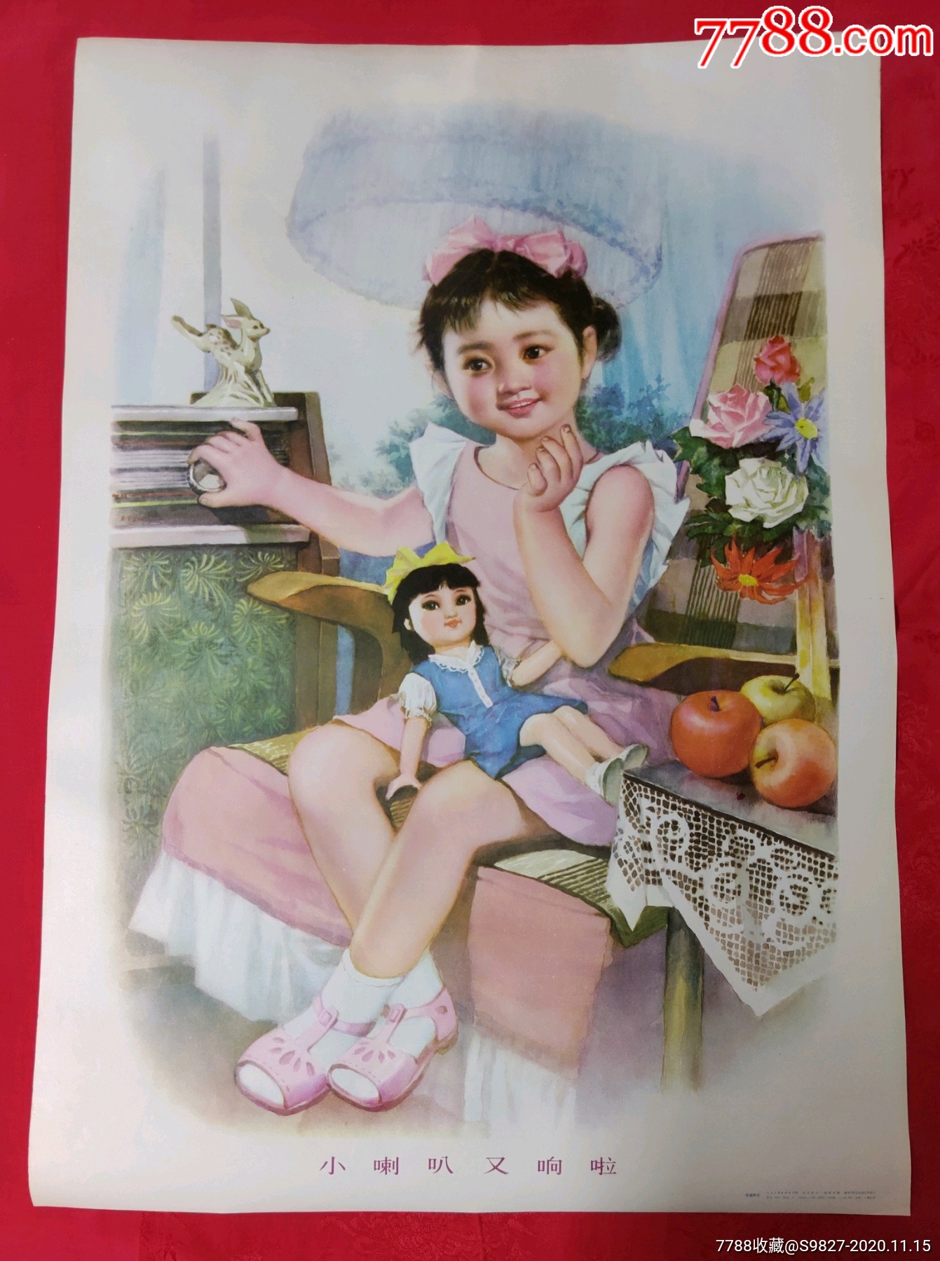 怀旧儿童老年画小喇叭又响啦(苹果,收音机),年画/宣传画_第1张_7788