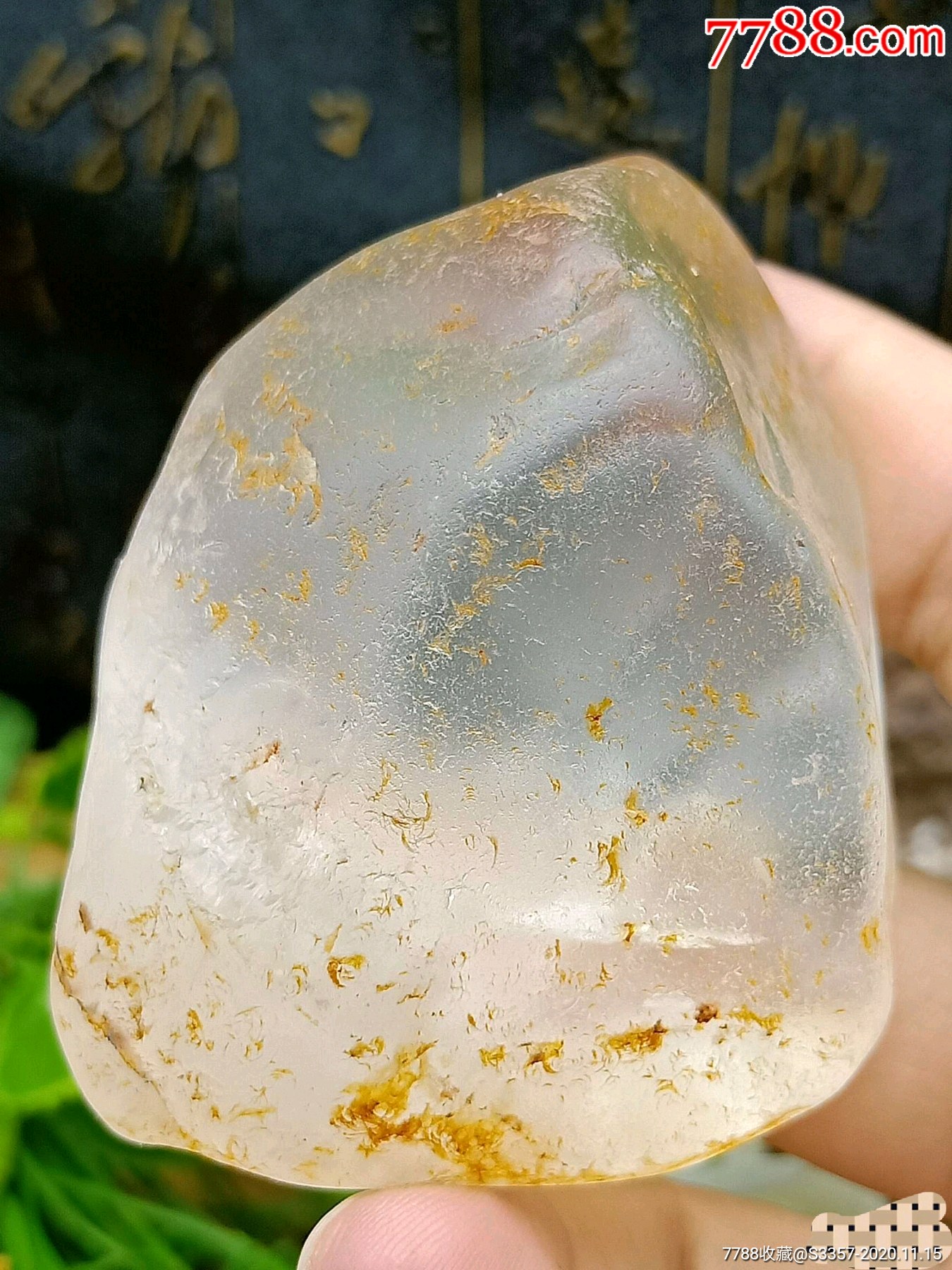 0015天然洒金皮(水晶原石)