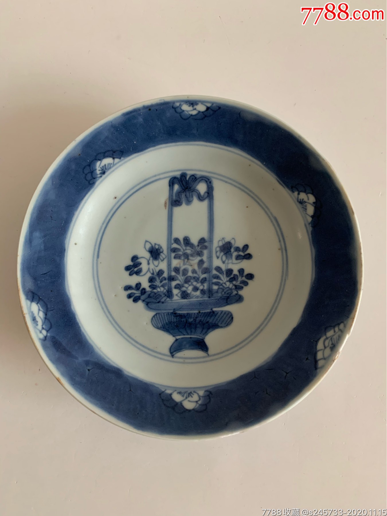 大清康熙青花提篮盘
