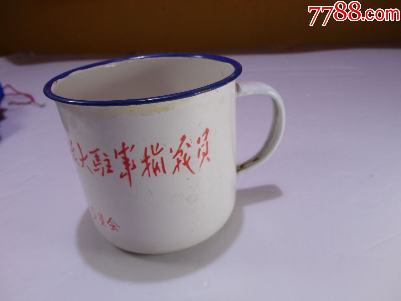 1977年搪瓷杯子解放军旅部专用缸