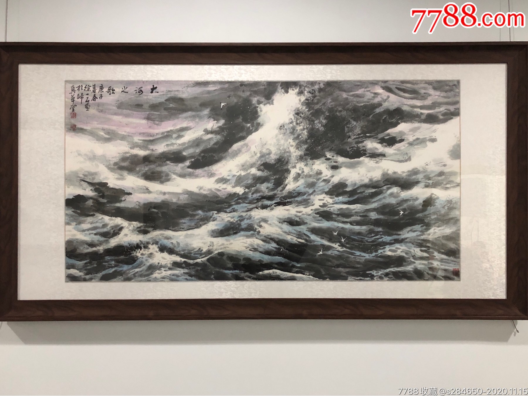 画家徐一石国画大海之歌