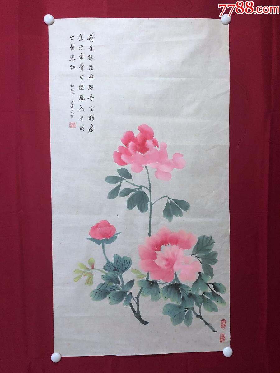 书画9723刘兴辉花鸟画牡丹三尺全开