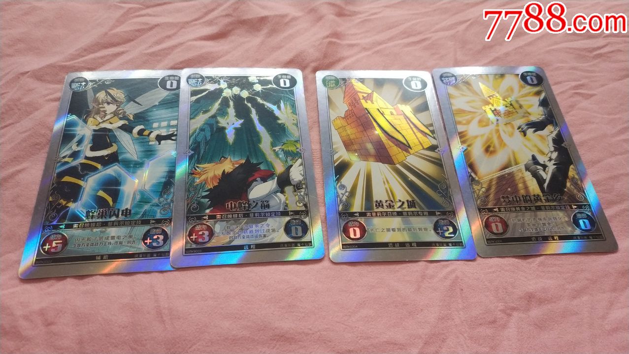 飒漫画珍玩卡-魔卡仙踪_游戏卡/点卡_收藏交流_交易价值_7788游戏卡