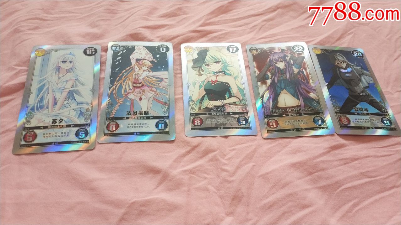 飒漫画珍玩卡-奇怪的苏夕等