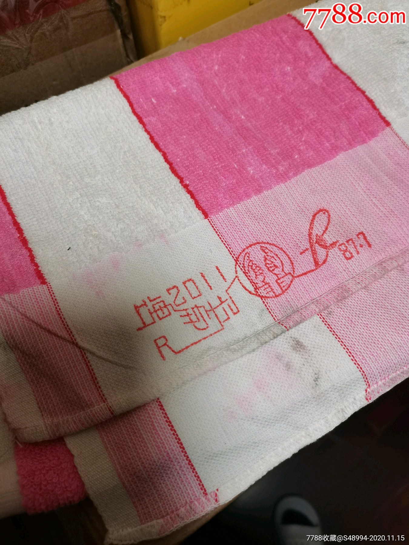 毛巾上海毛巾十六厂出品877