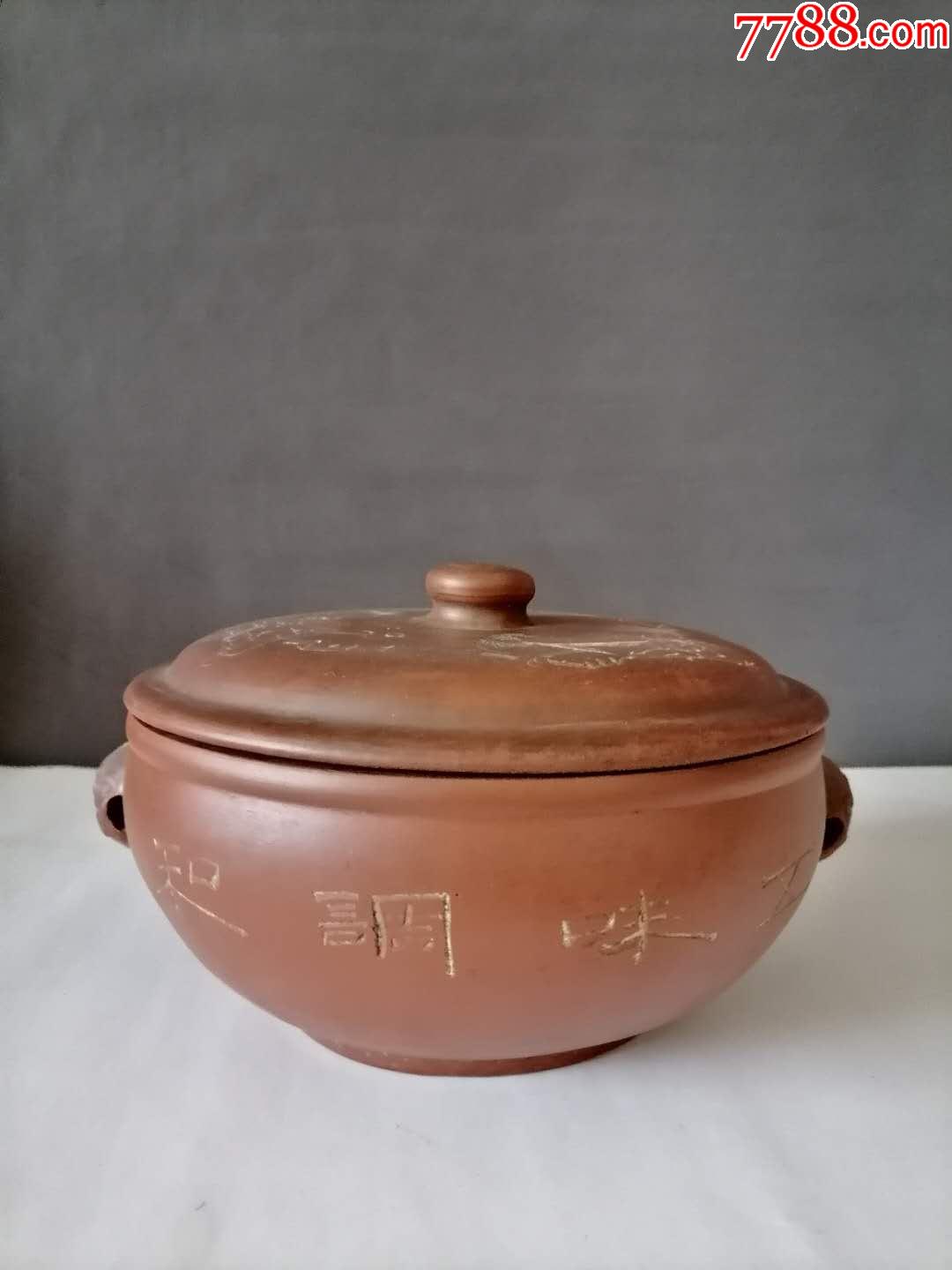 60年代宜兴紫砂火锅