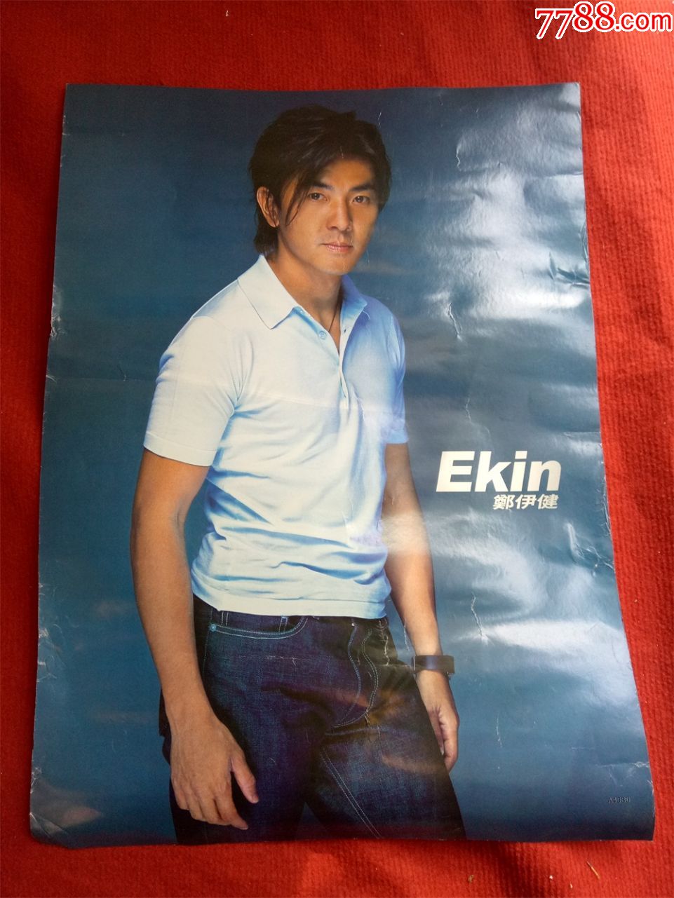 怀旧收藏明星海报宣传画郑伊健尺寸大约5643cm