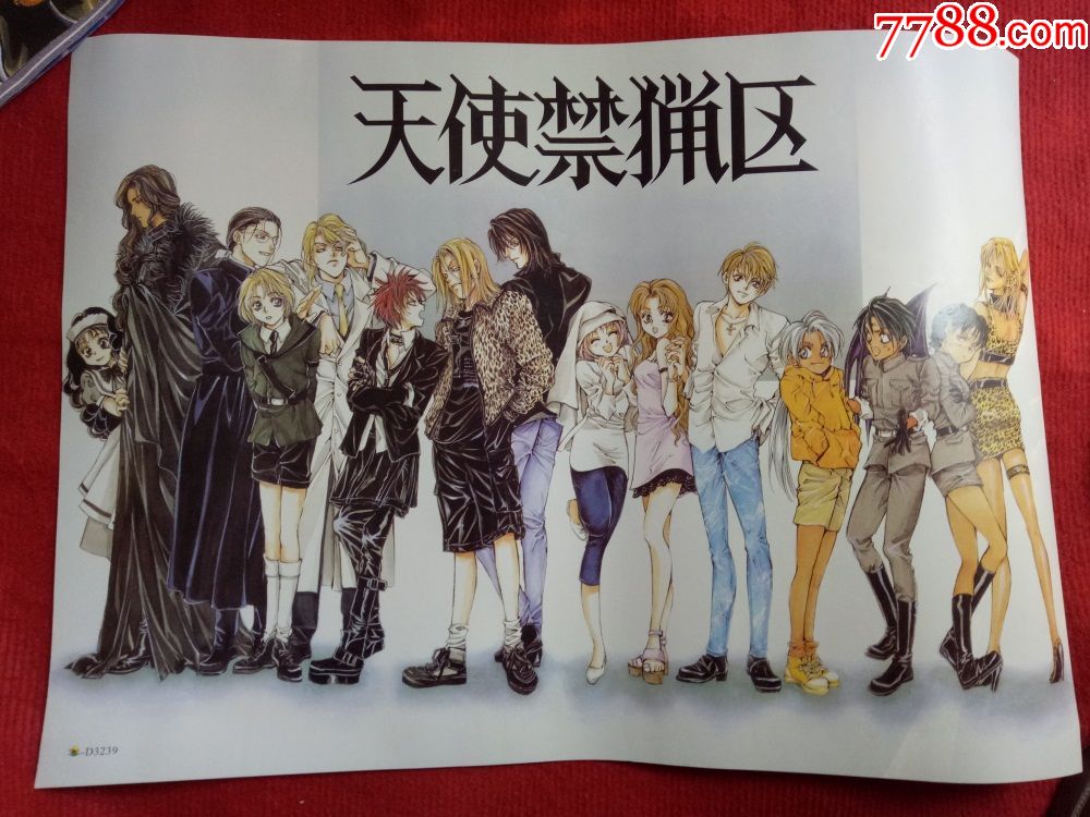 漫画明星海报宣传画《天使禁猎区,飞儿乐队》尺寸大约56*43cm