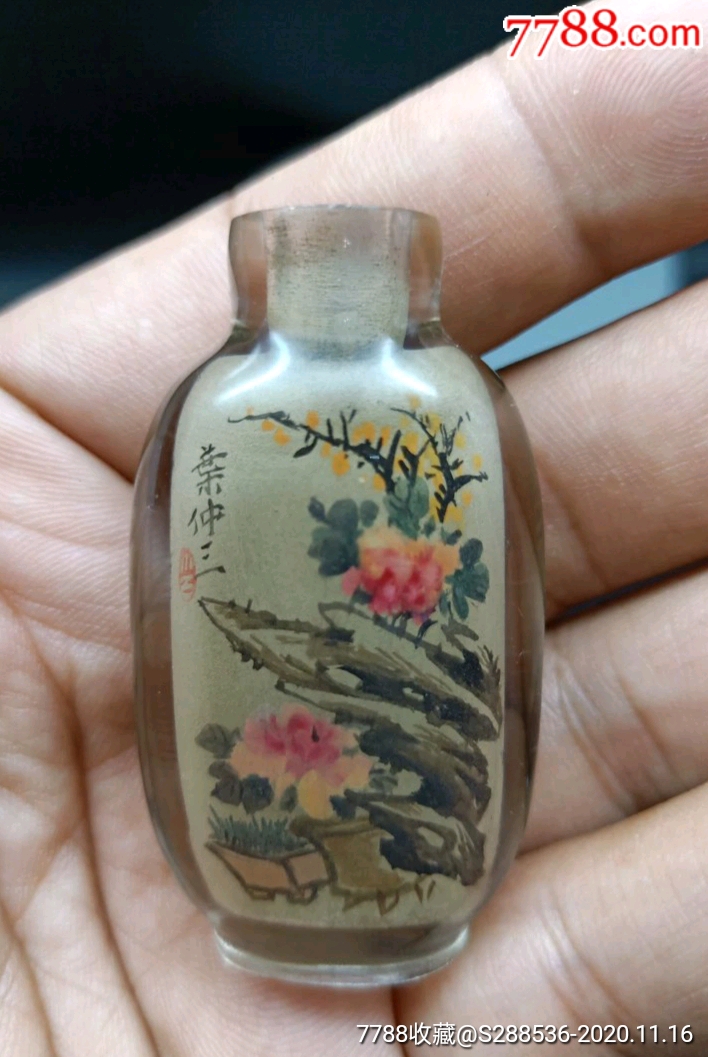 回流,叶仲三款内画鼻烟壶老烟壶