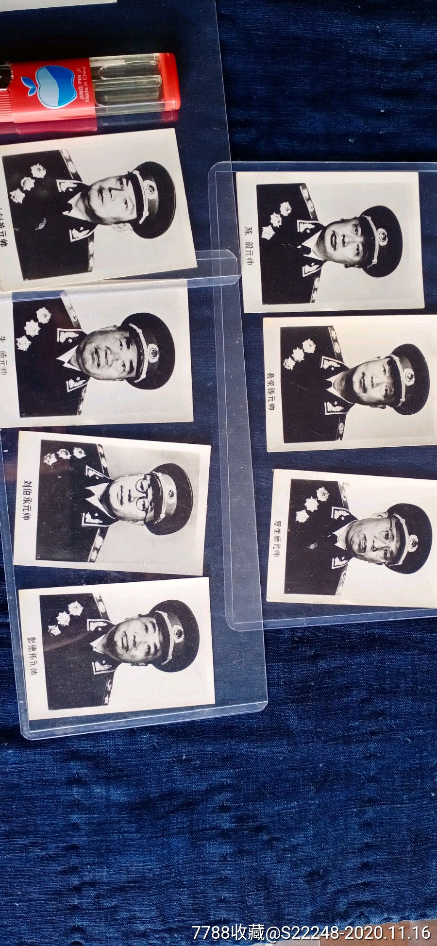 十大元帅(七张)