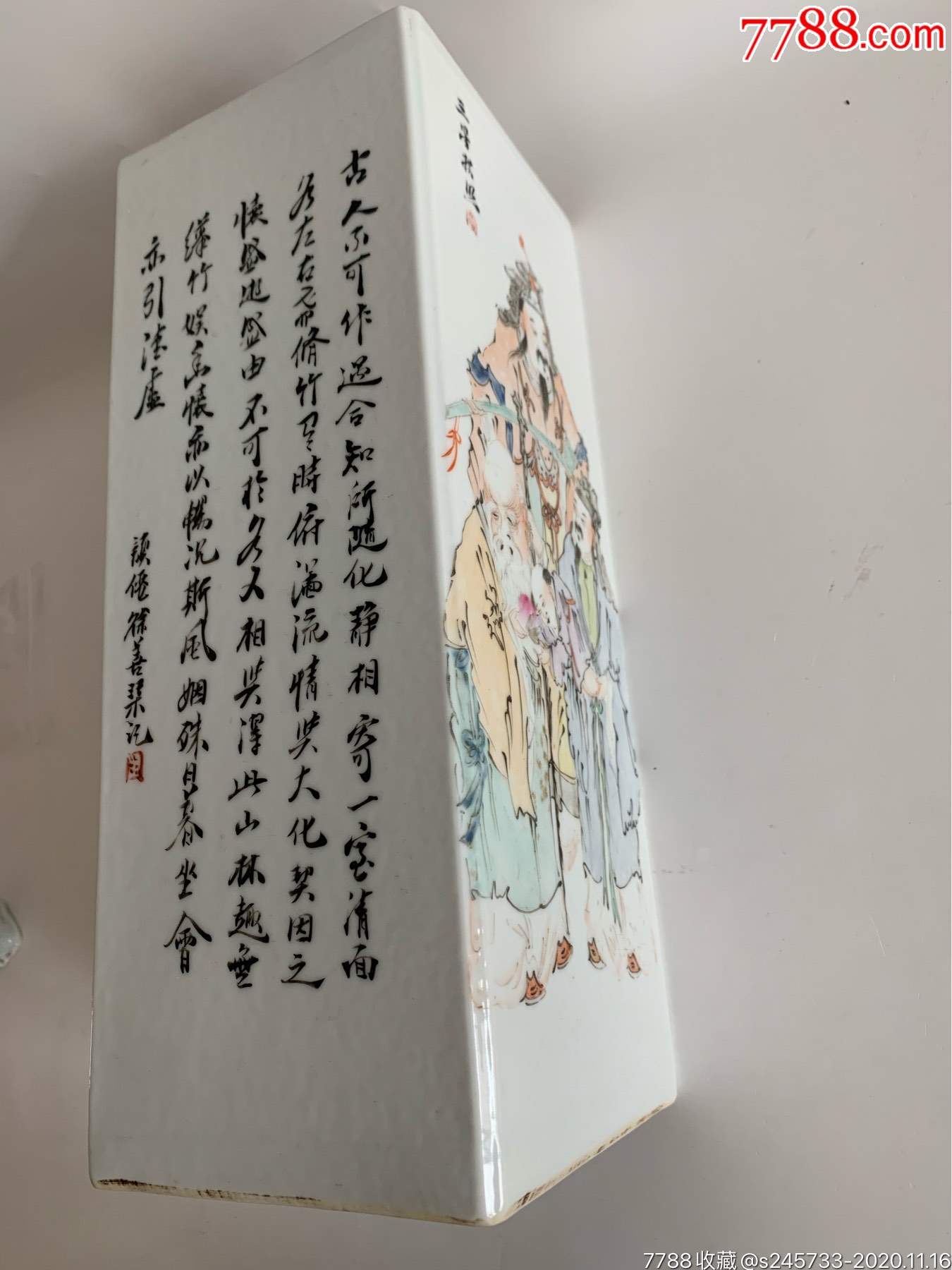 晚清徐善琴浅绛彩三星拱照山水诗文四方帽筒