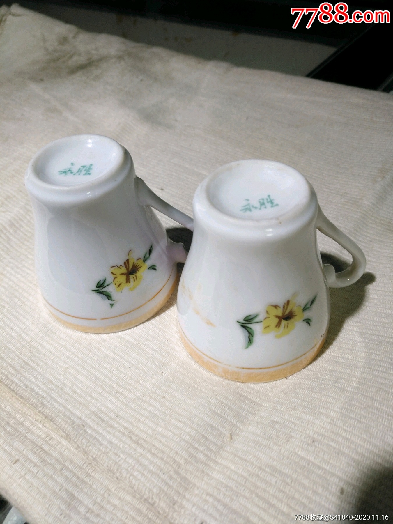 醴陵永胜款细瓷杯