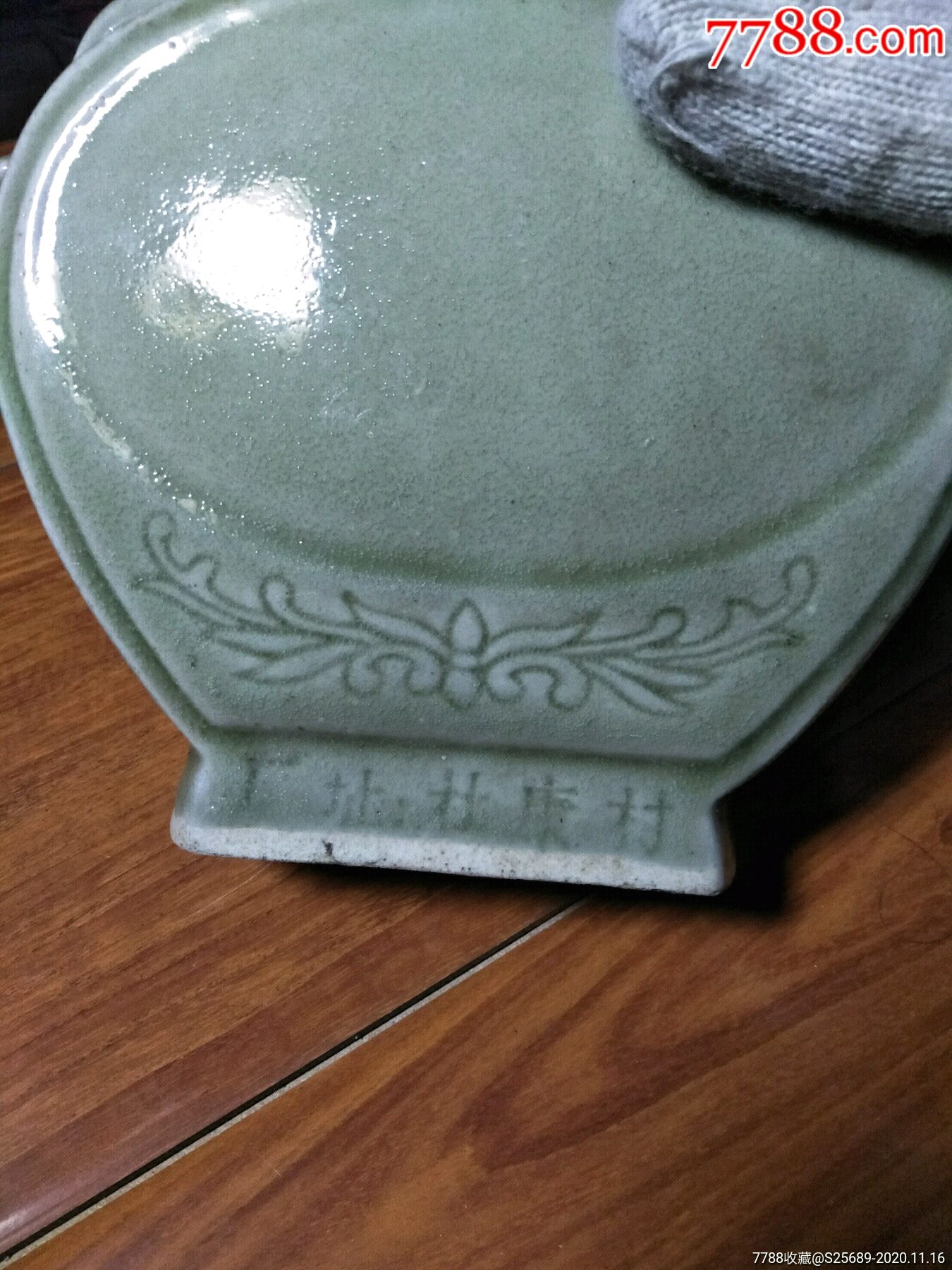 中国汝瓷杜康酒瓶3-酒瓶-7788集卡网