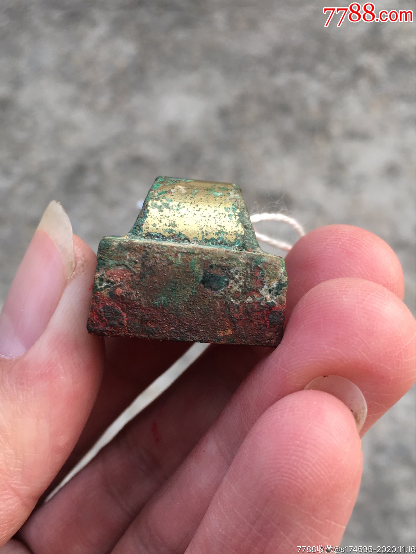 鎏金～瓦钮～铜印