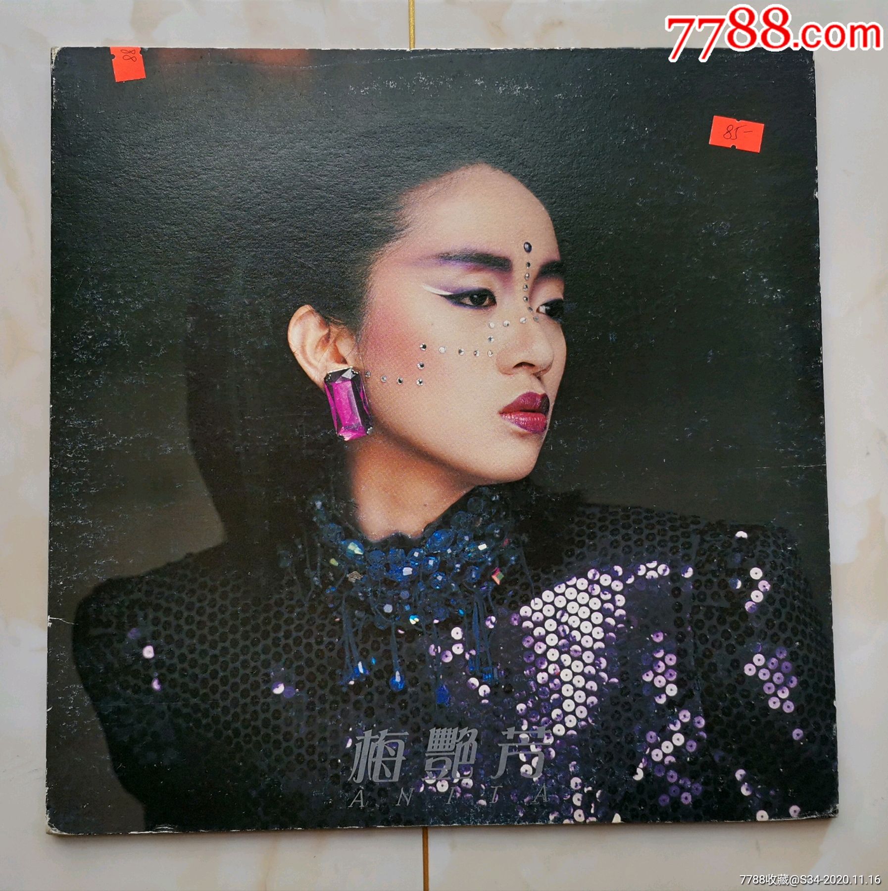 梅艳芳:将我送给你-价格:320元-se76659779-老唱片/胶片-零售-7788