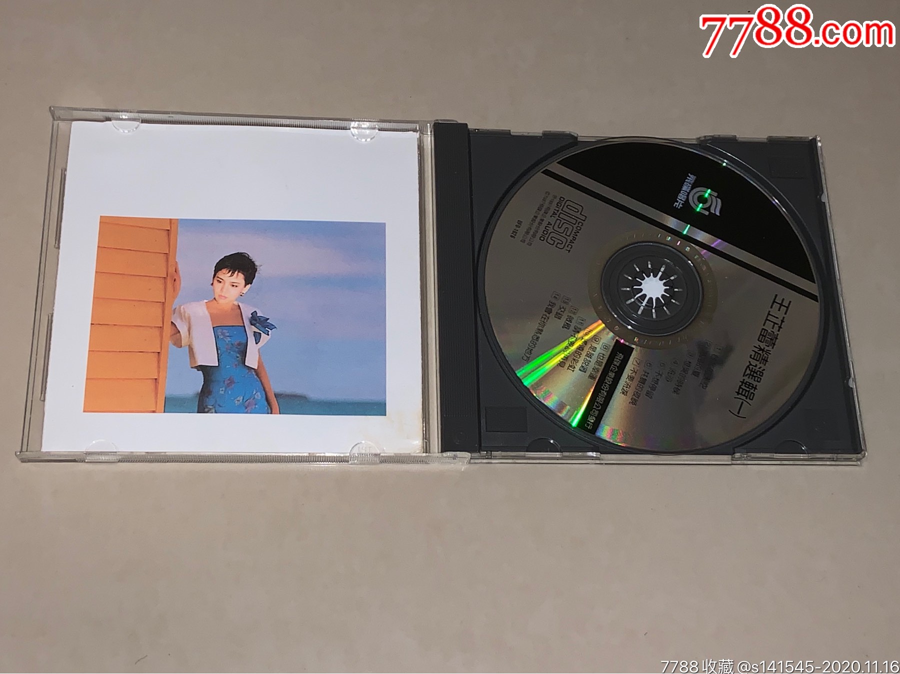 王芷蕾台北的天空飞碟再版cd