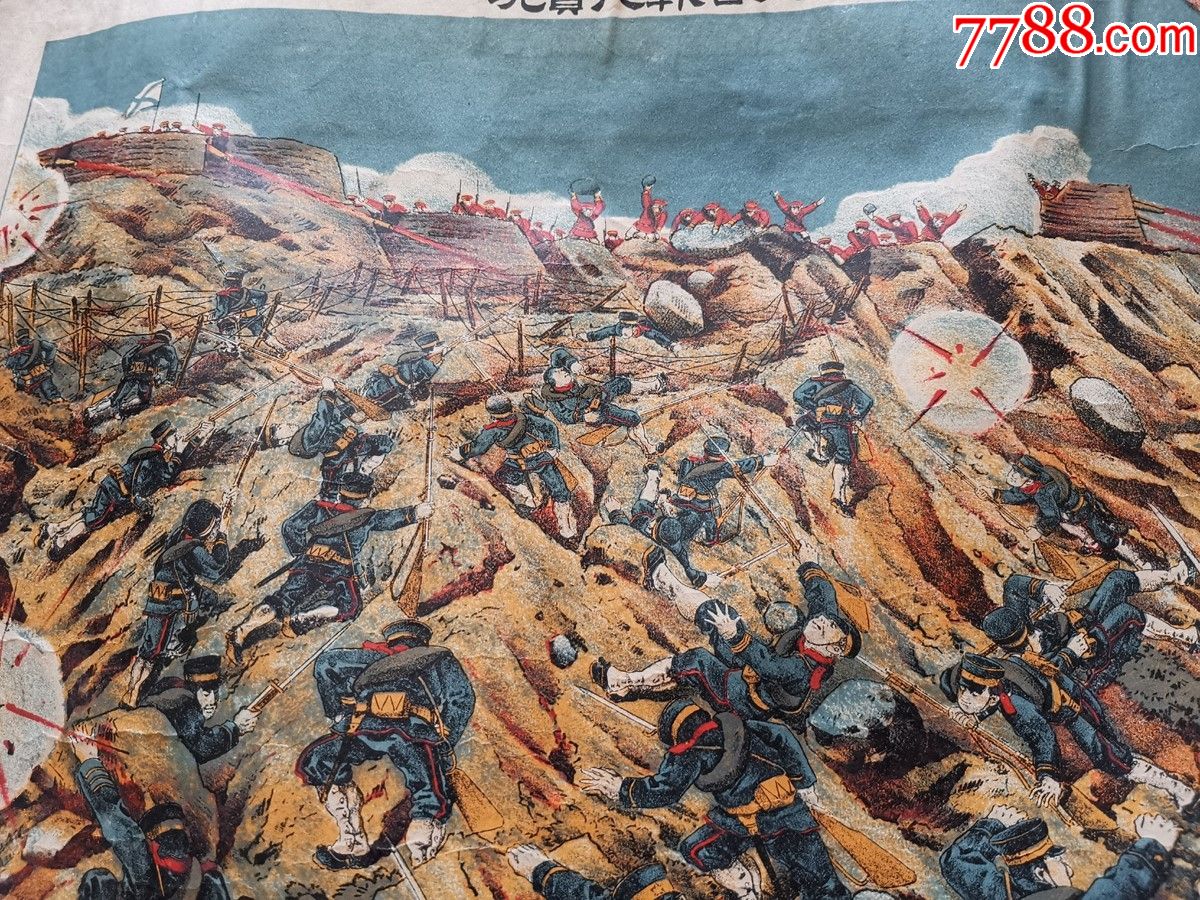 日俄战争203高地图片