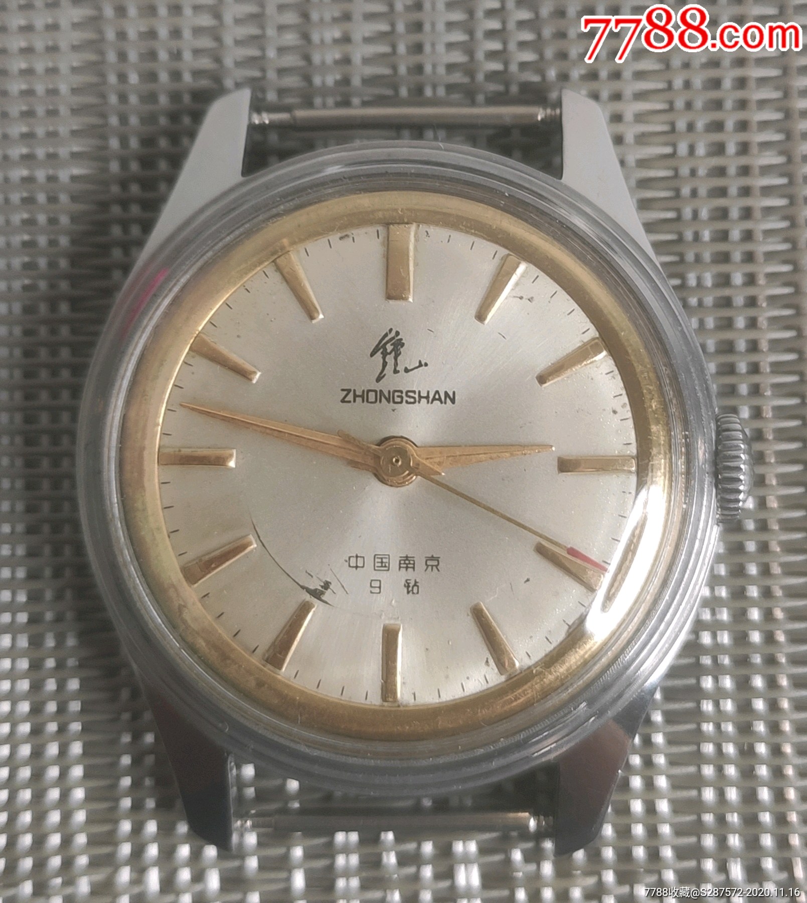 早期试制钟山_手表/腕表_第2张_7788钟表收藏