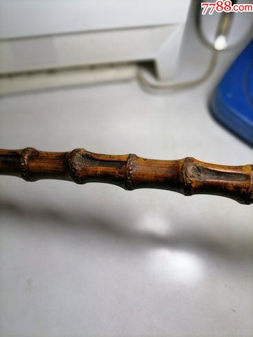 超长的清代老竹烟q