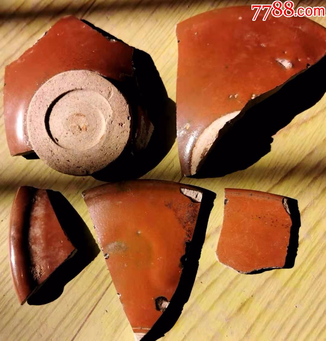 宋代当阳峪窑紫金釉碗残器标本