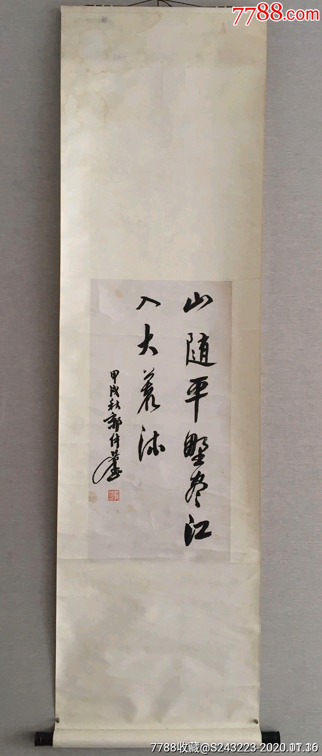巳故著名书法家郭仲选书法立轴(1994年作品)_价格628元【聚羽轩书画