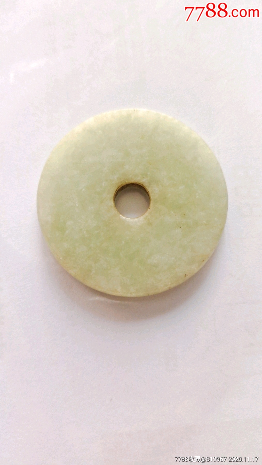包老清晚民国时期翡翠玉石平安扣玉璧玉钱_价格380元_第1张_7788商城