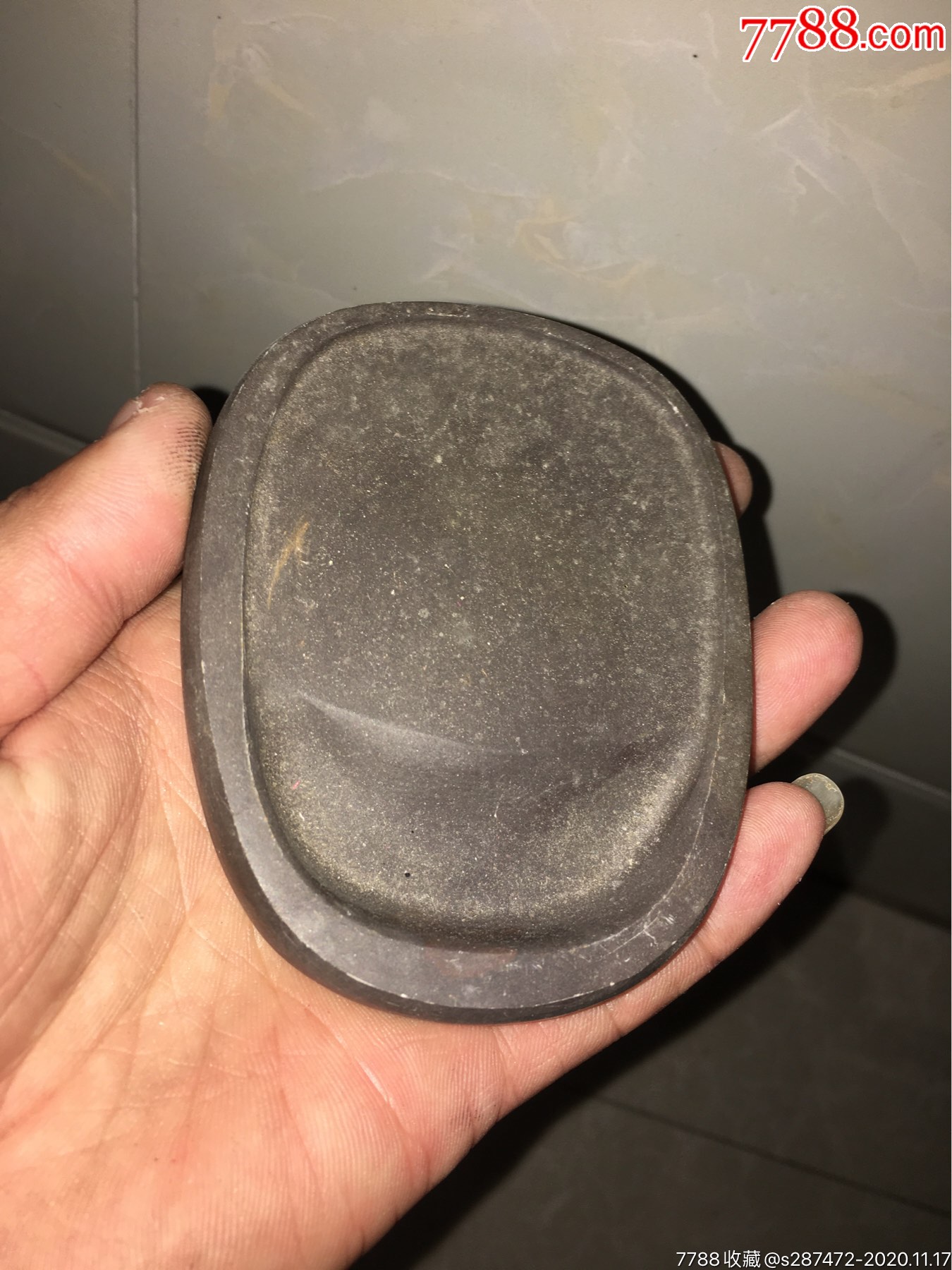 清代紫石砚一块