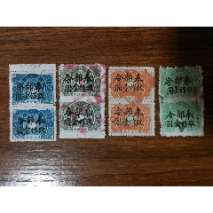 奉部令4种双连八枚（合售）(se76682421)_7788收藏__收藏热线