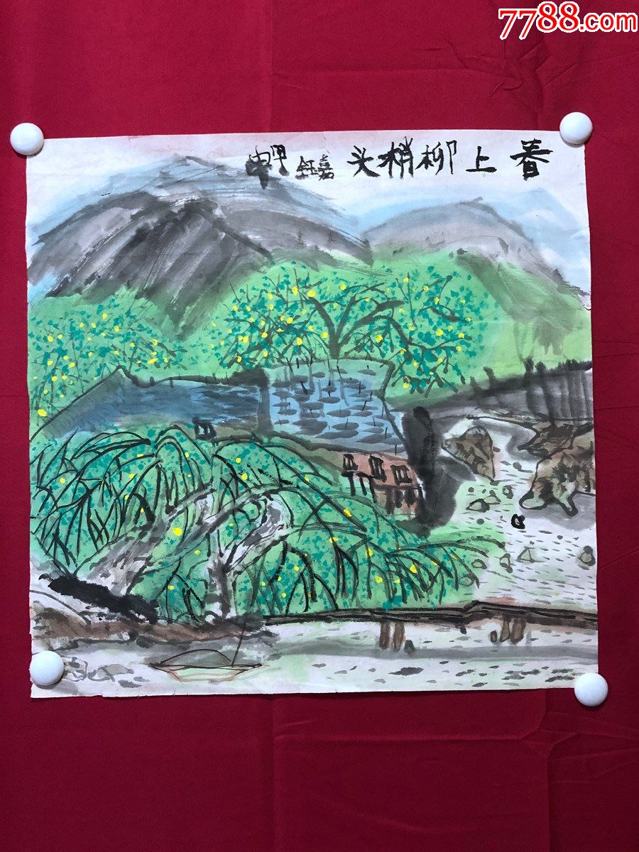 書畫9838【黃嘉鈺】山水畫,兒童國畫