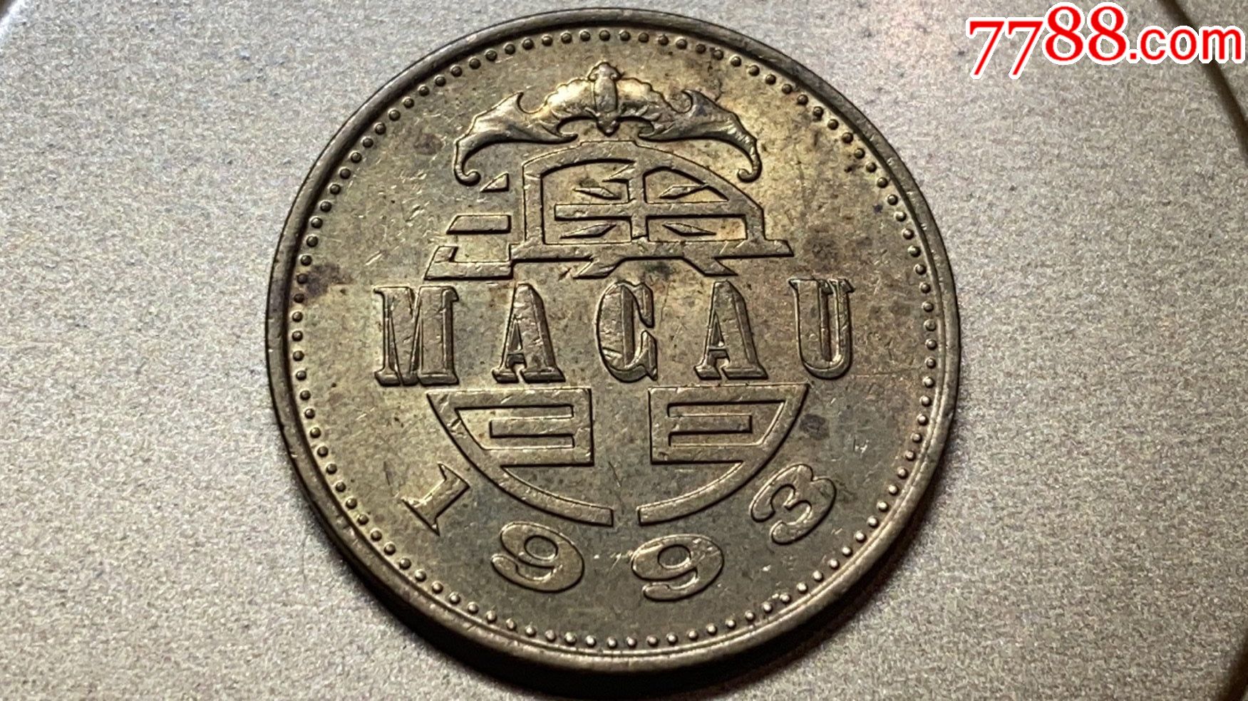 澳门舞龙伍毫19932