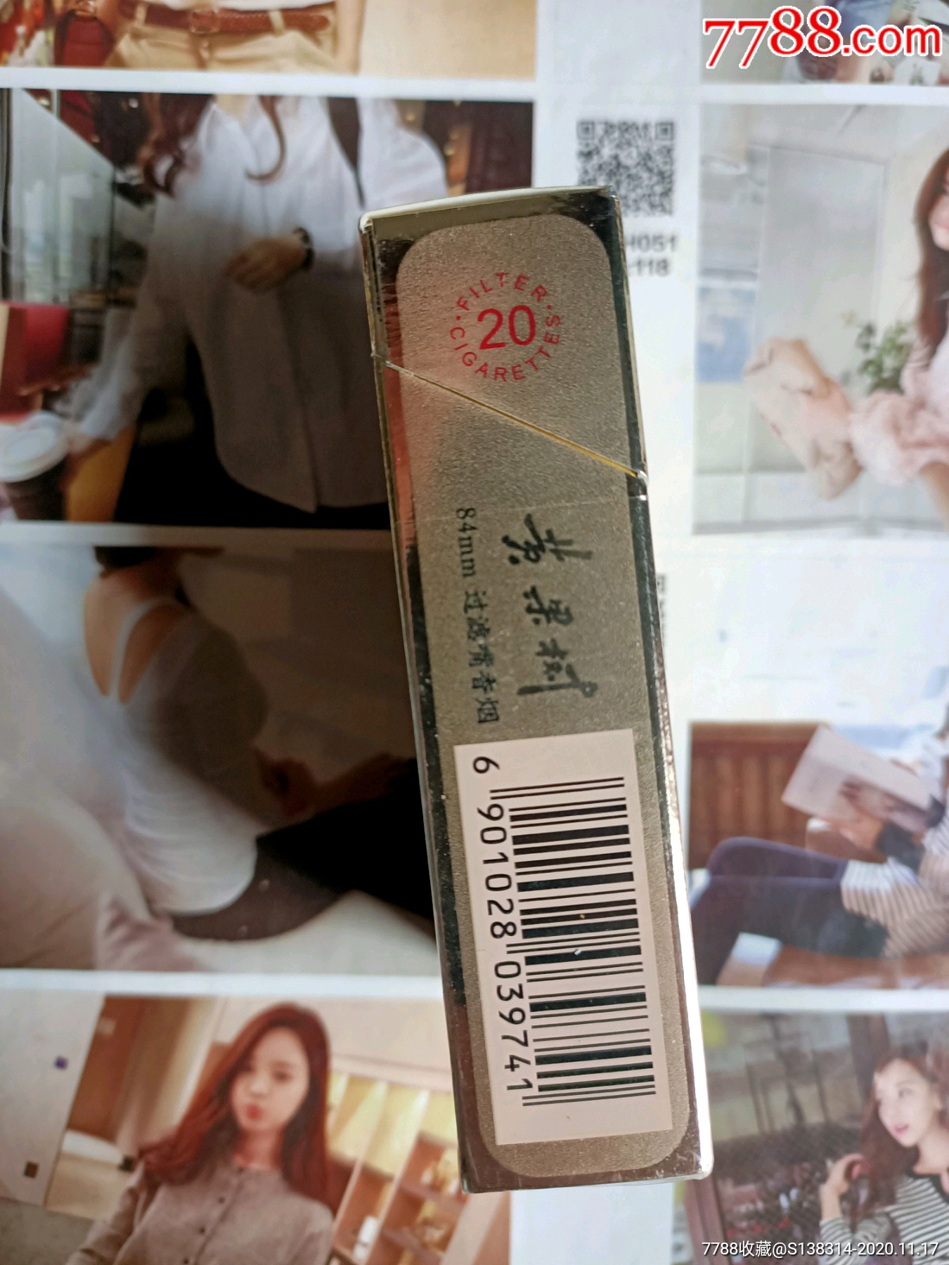 贵州贵烟黄果树16版劝阻