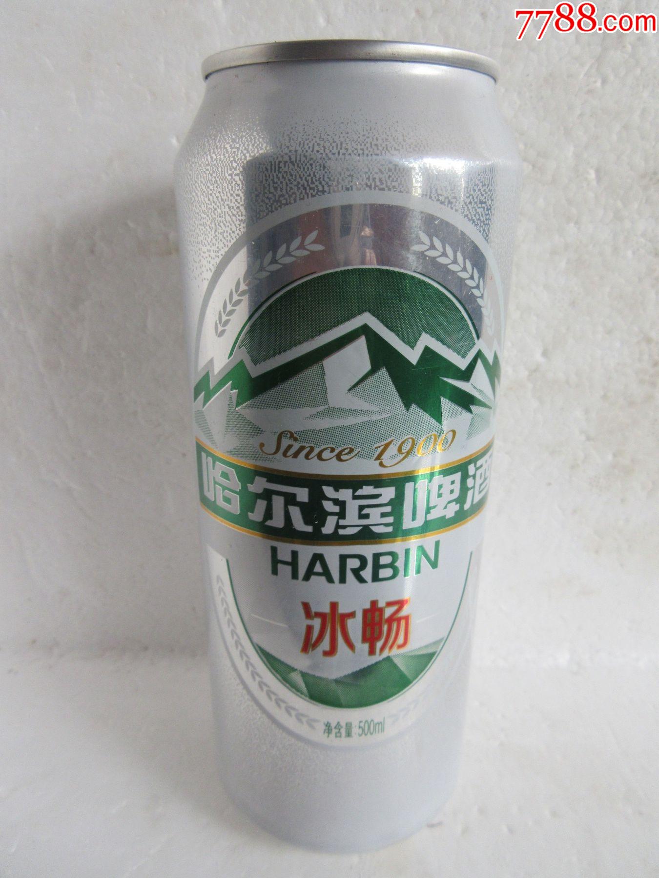 哈尔滨啤酒冰畅【500ml】