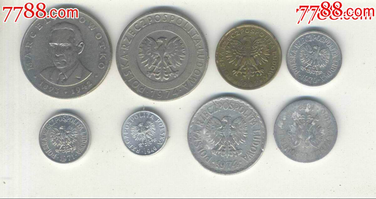 波兰硬币8枚