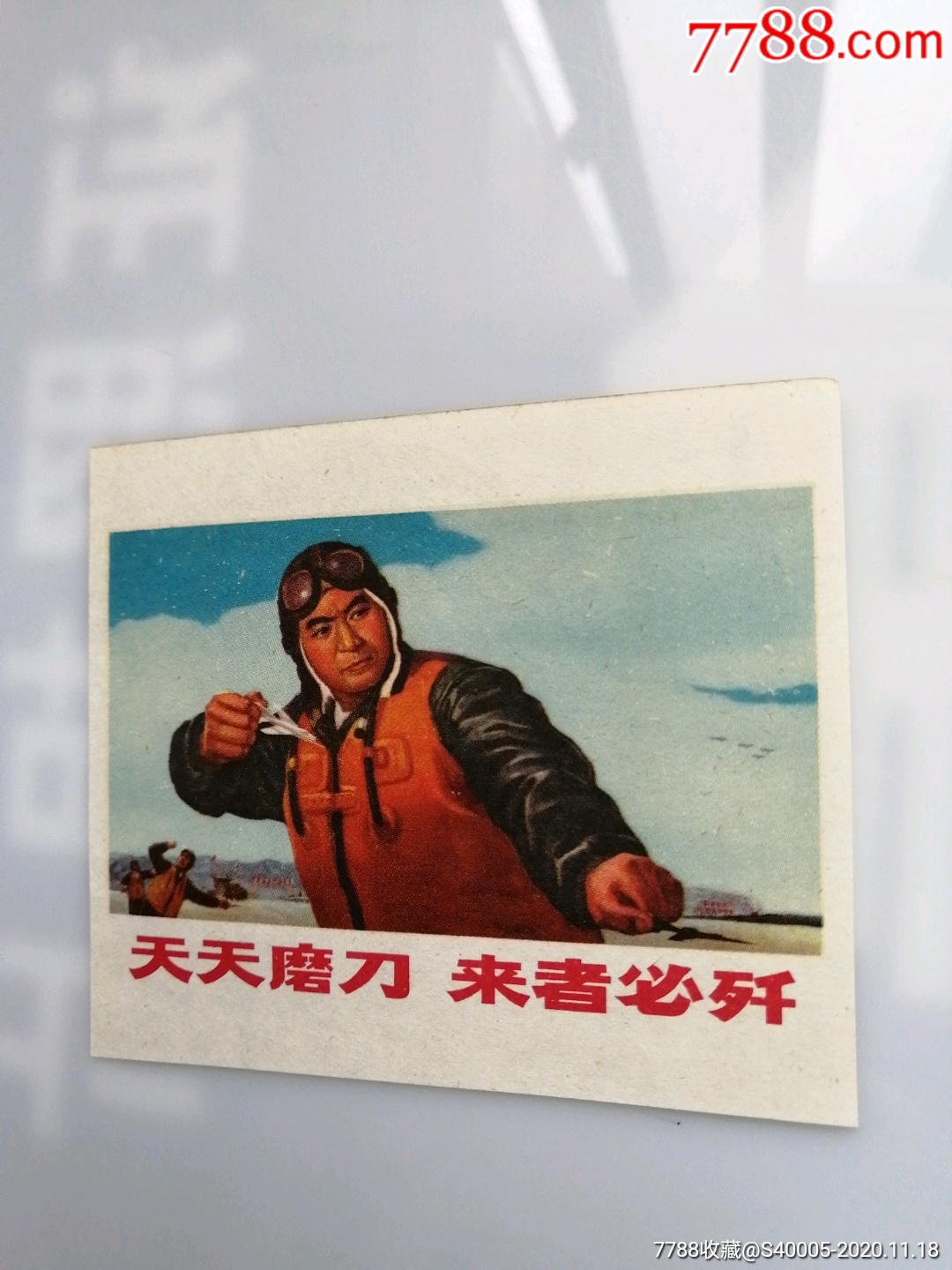 (对角约13厘米)_小画片_幸福生活的开始【7788收藏__收藏热线】